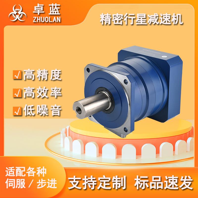 斜齿行星减速机低噪音高精度AF系列60 90 115 140齿轮减速器厂家