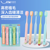 家庭装 宜齿美成人专用牙刷女士男士 家用高档软毛宽头抗敏2025热卖