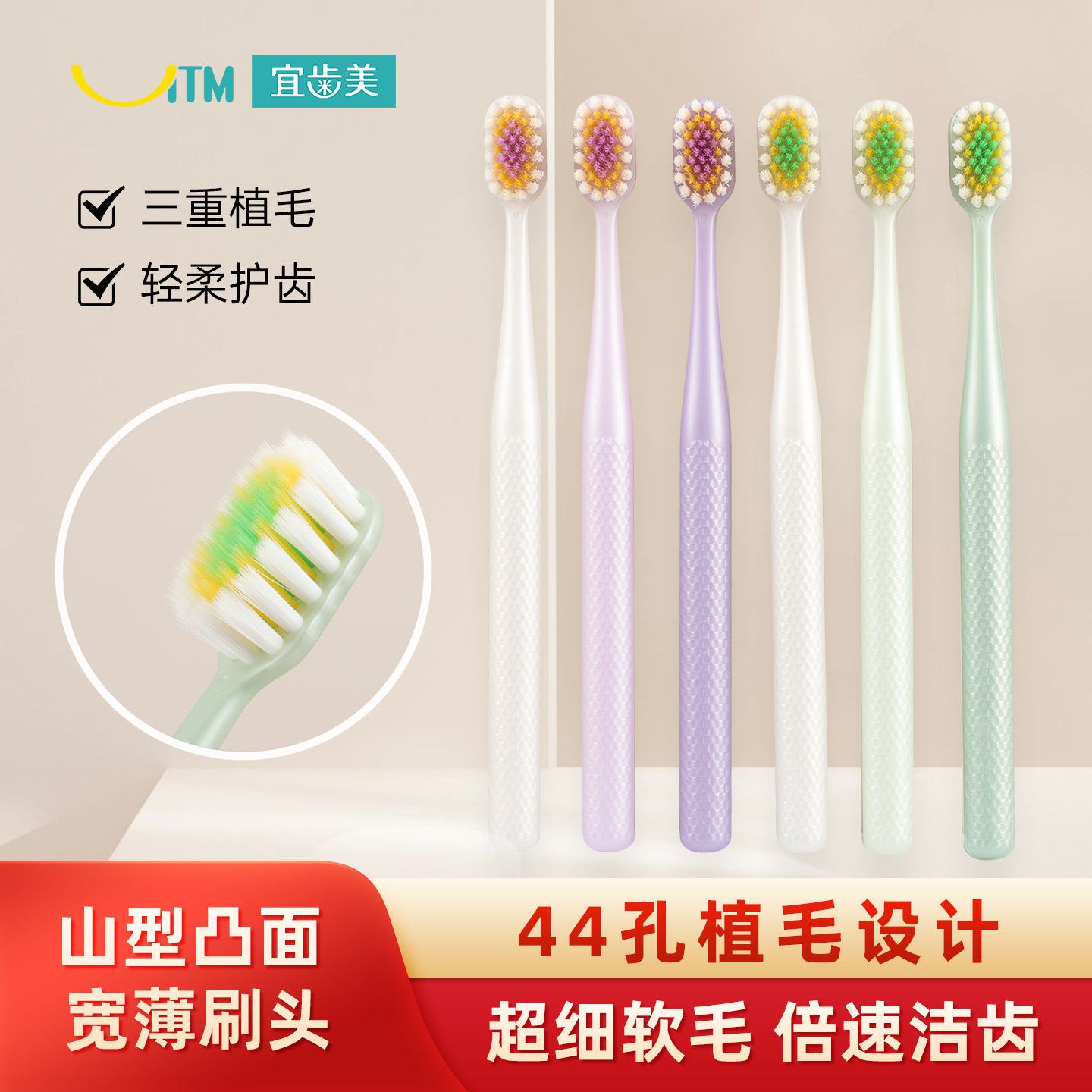 成人大刷头软毛牙刷单支非一次性