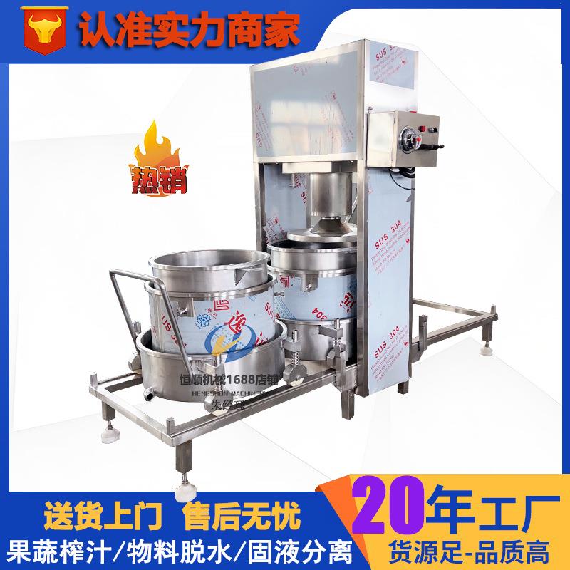 双桶轮DZP换压榨机 豆杉红中石斛药材压榨机 高浓度中药汁提取压