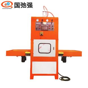 PV袋C热水袋高焊接机 高周波塑热频水胶袋封边机 塑料水封口机