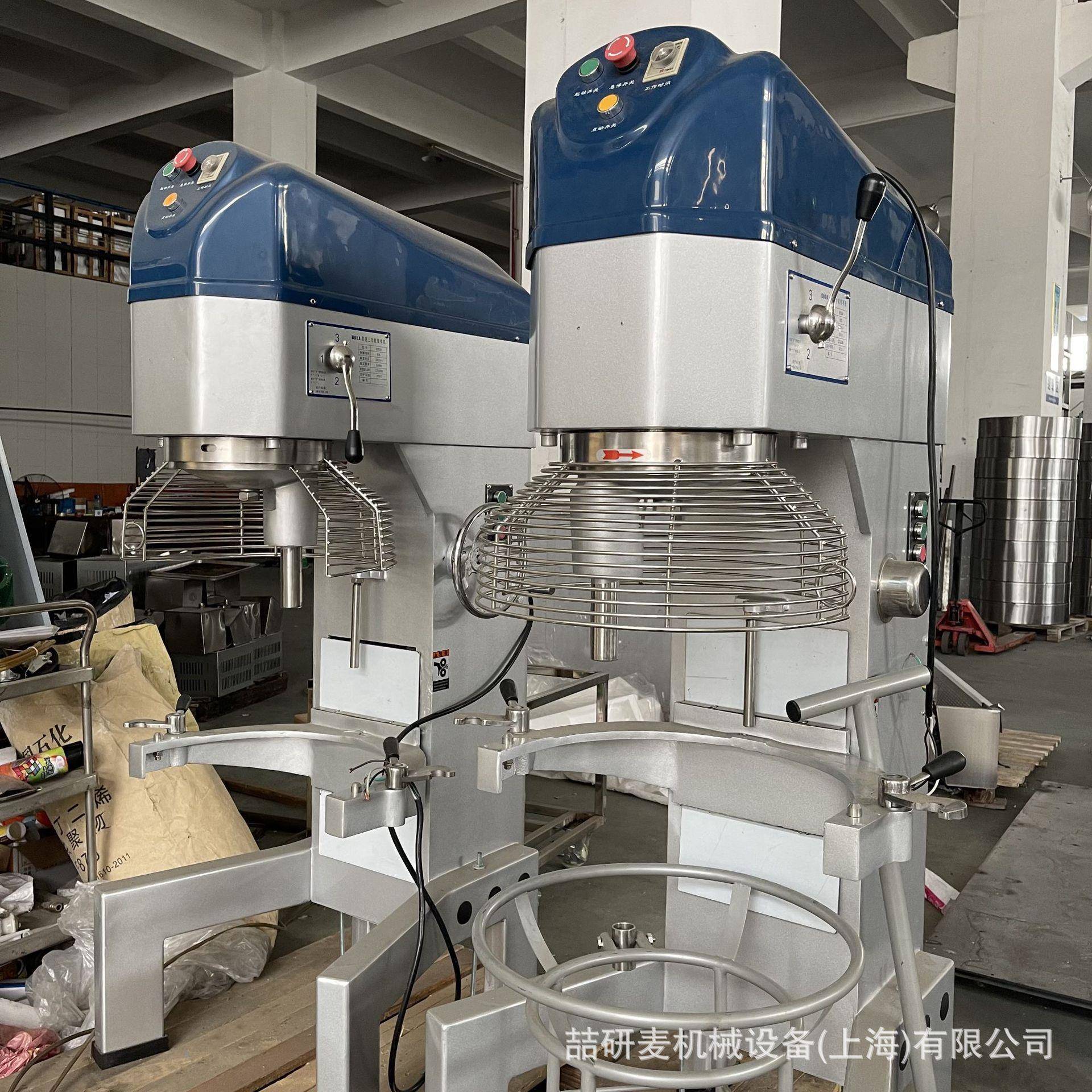 商用80升电动升降打蛋机大容量升降式电动搅拌和面机奶油打发机