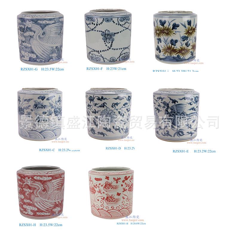 景德镇仿古手绘陶瓷笔筒青花鸳鸯戏水缠枝莲仙鹤纹大笔筒收藏摆件