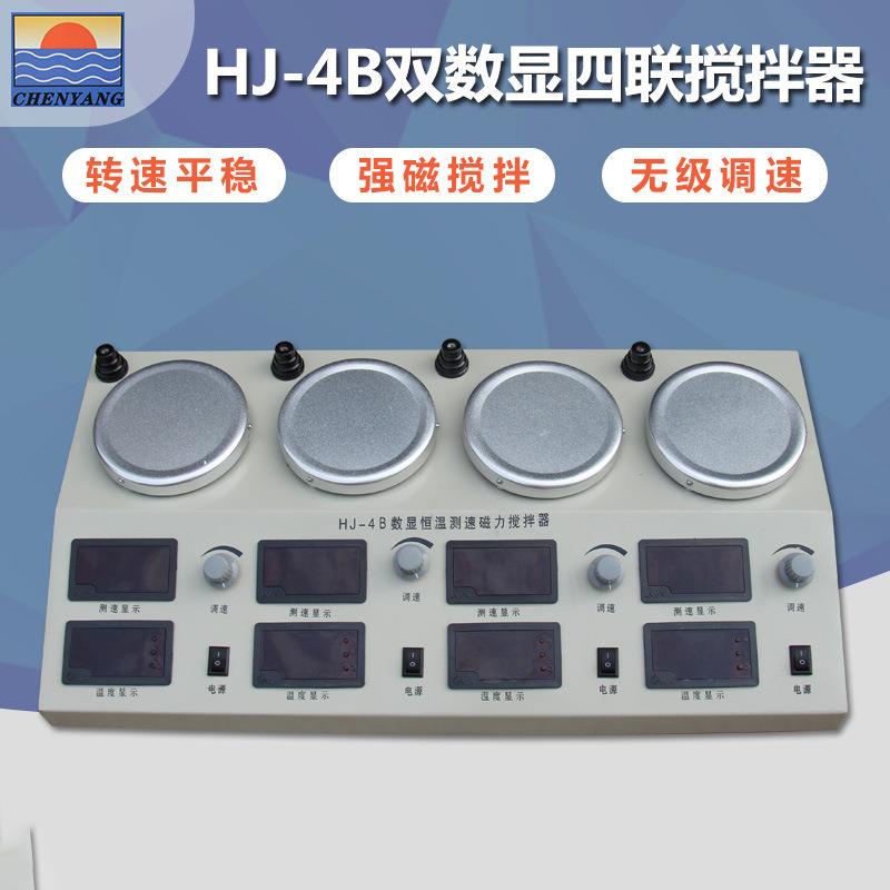 仪器HJ-4B恒温测速磁力加热搅拌器温度速度双数显加热搅拌