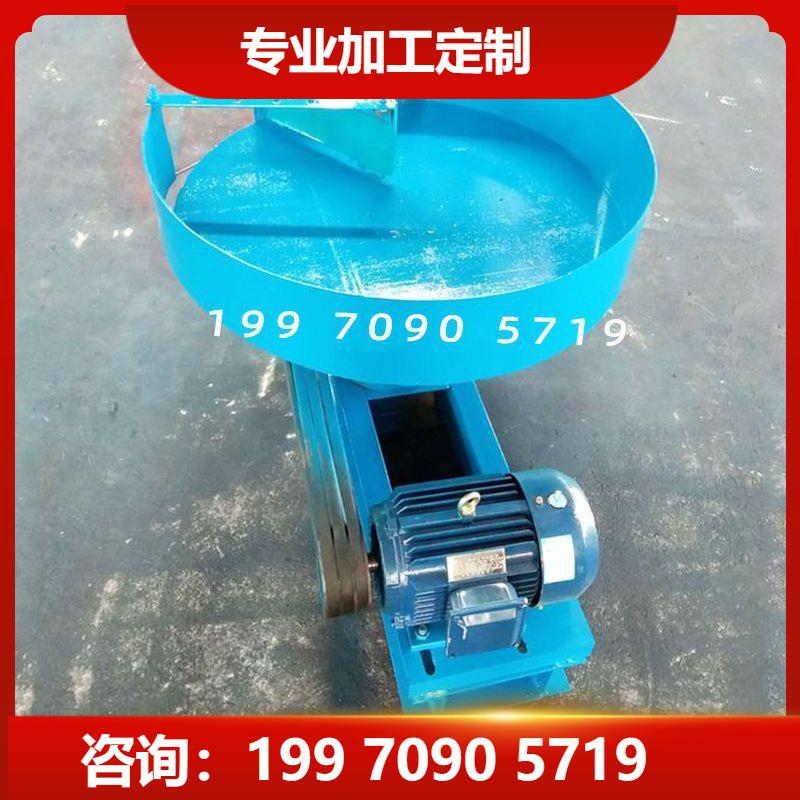 矿山用定量下料机松散碎石料粉状料加料设备带刮板旋转圆盘给料机