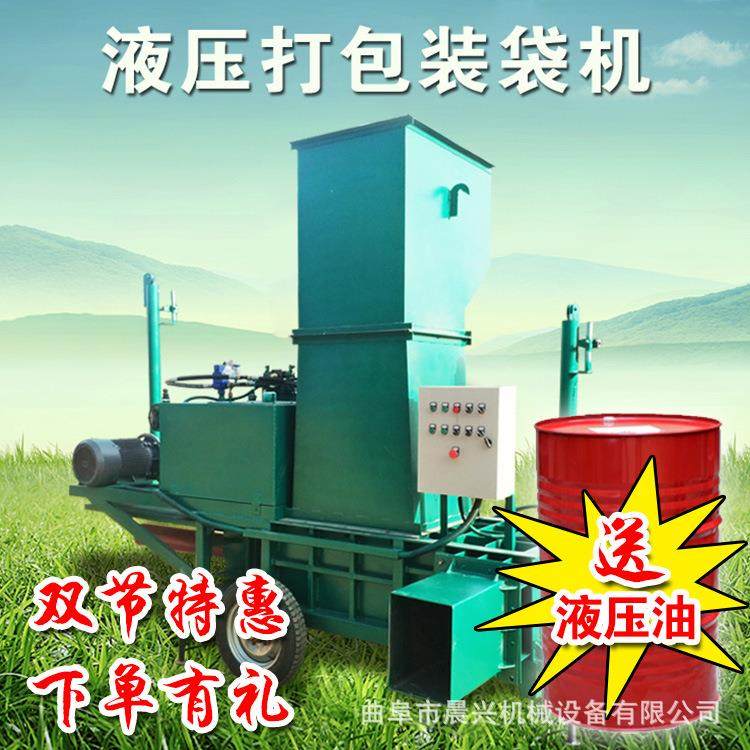 节能玉米秸秆打包机玉米秸秆青贮打包机牛羊饲料青草粉碎打包