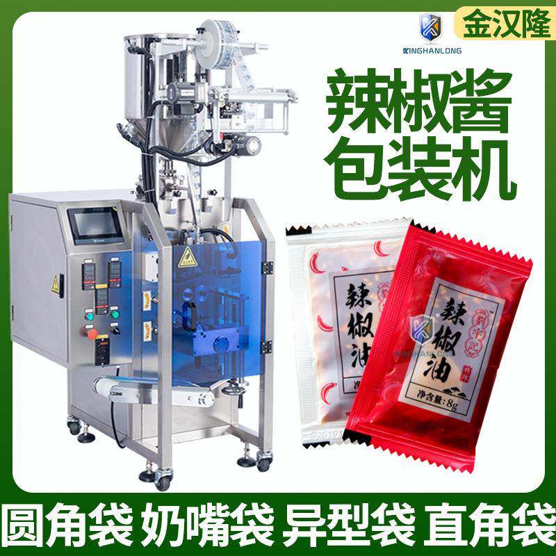 袋装调味料包装机辣椒酱油醋包自动计量灌装机高速酱料包装机