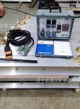 矿用隔爆型硫化机LBD1000型电热式胶带硫化器水冷却橡胶皮修补机