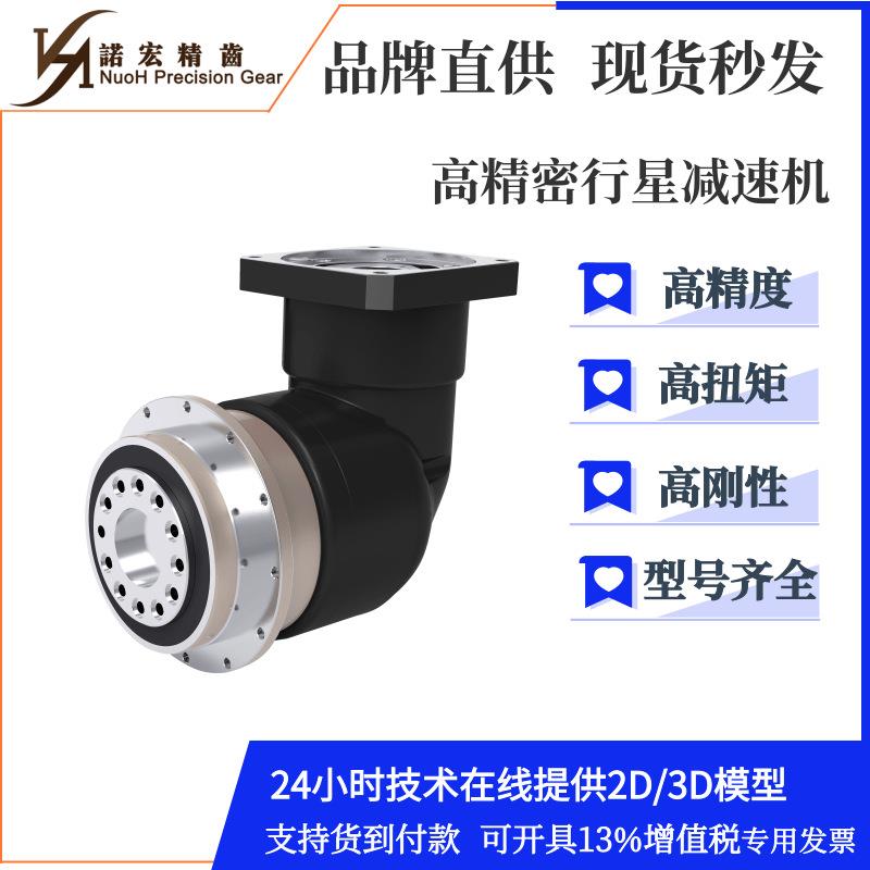 ADR090盘面行星减速机步进行星减速机750W伺服行星减速器