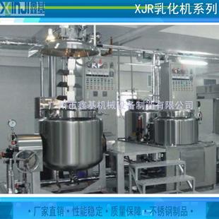 蜜丸生产高剪切分散均质搅拌乳化机糖浆双缸螺带搅拌真空乳化机