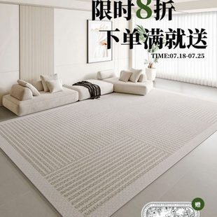 现代简约奶油风地毯客厅轻奢高级沙发茶几毯家用免洗可擦卧室地垫