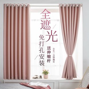 伸缩杆全遮光成品遮阳卧室一整套客厅飘窗加厚棉麻 窗帘免打孔安装