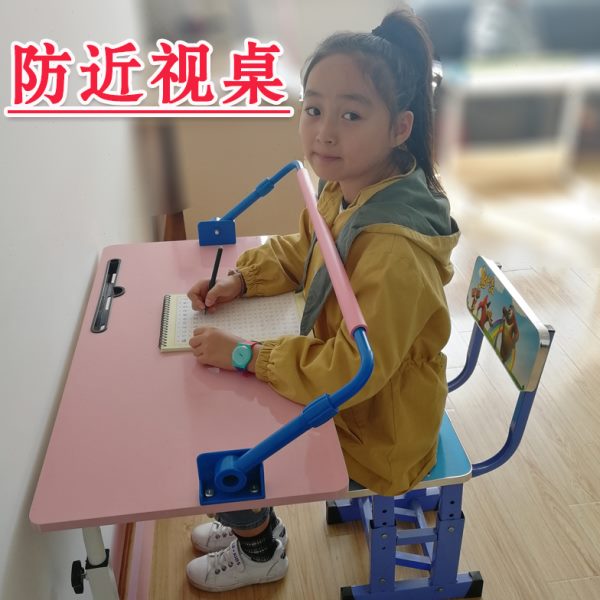 【儿童防近视架桌套装】坐姿矫正器支架防驼背书写姿势保护提醒器