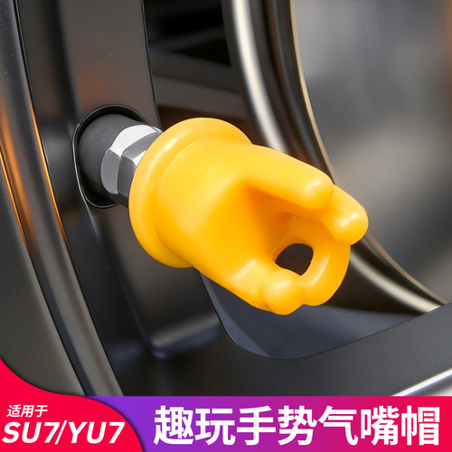 适用于小米SU7气门芯帽AreyouOK气门芯小米YU7轮毂车标轮胎气嘴帽