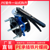 水管蝶蝶大快门闸螺丝法兰闸9