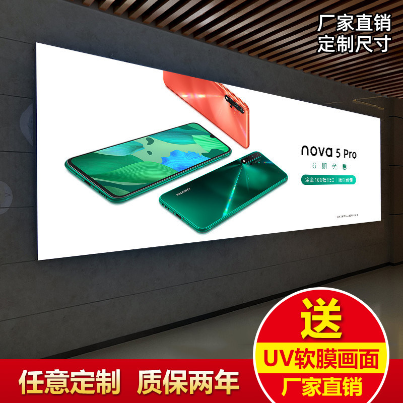 卡布灯箱软膜边框灯超面型材手店拉布灯箱图片