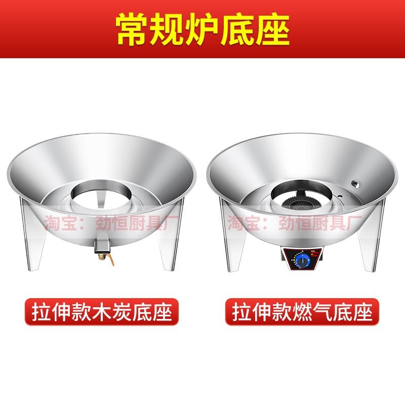 劲恒烤鸭炉部件木炭燃气烧鸭炉炉盖斜身底座加圈分件烧鹅炉