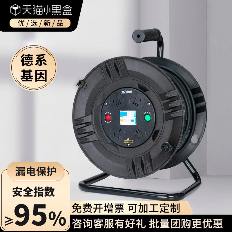 野狼电缆盘卷线盘绕线盘接线滚子盘收线盘空盘