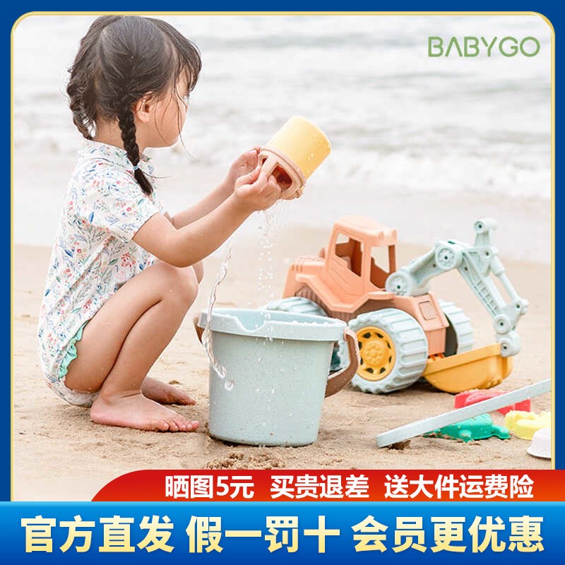 儿童沙滩宝宝戏水挖沙铲子边工具