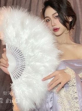 羽毛扇子夜上舞蹈表演毛绒民国古风毛毛扇白色鹅毛折扇拍照道具