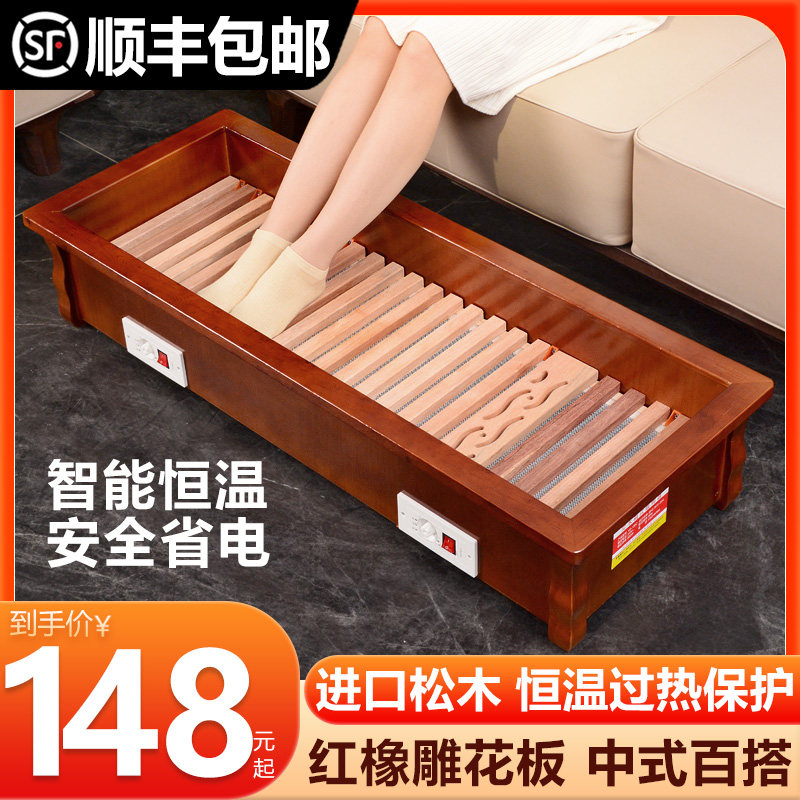万途实木烤火炉取暖器暖脚器电火桶长方形烤火炉电火箱电火盆