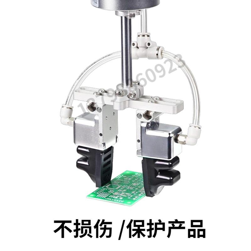 夹爪气缸柔爪械手吸嘴夹具软爪吸盘气爪