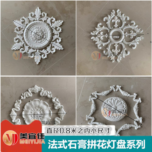 法式灯盘石线条玄卧室小拼吊顶饰雕角镂空欧式角