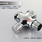 春洪冲洗延时手按冲洗分四通式 冲洗冲水N