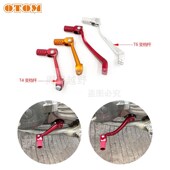 越野摩车改装 杆N白板变速挡杆波速尔贵尊