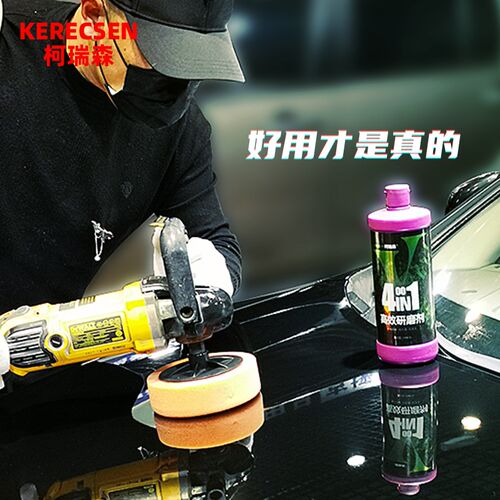 汽抛光蜡效漆面研磨剂水性合蜡快蜡重度划痕去除研磨蜡