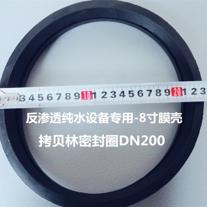 卡箍拷贝林橡胶圈密封圈膜壳用型圈