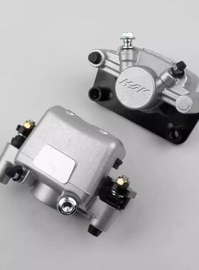 电动四轮车碟刹下泵电轿刹车分泵油刹分泵华牌左右碟刹泵油泵