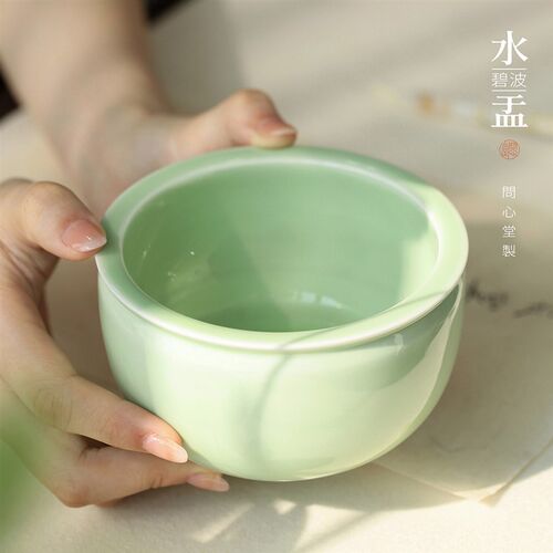 问心堂碧波水盂笔洗水丞水罐初学者练字水洗笔缸笔掭墨池水盂
