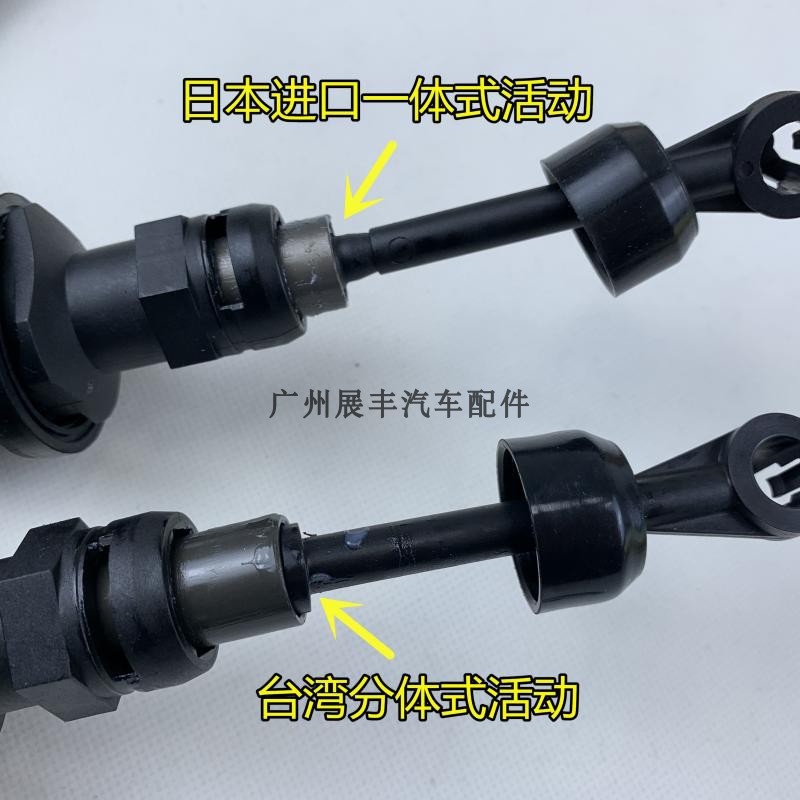 新阳光骐达颐达轩逸骊威俊逸玛驰逍客离合器总泵