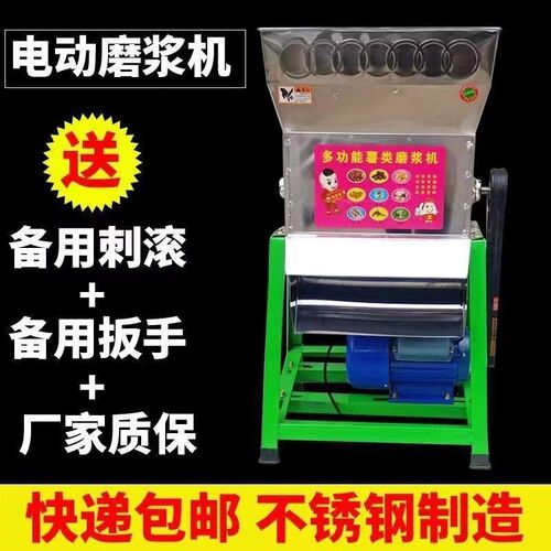 红薯地瓜葛根莲藕土豆磨粉打粉小型粉碎薯类磨浆