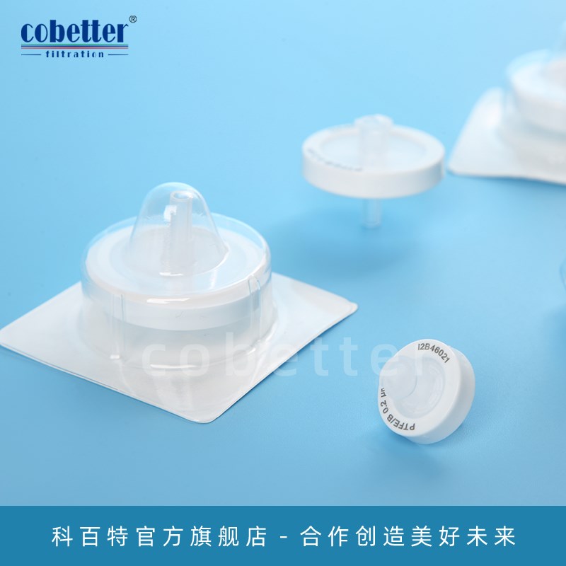 科百特气体针 天然疏水膜 截留气体 压蒸汽灭菌 伽马射线灭菌