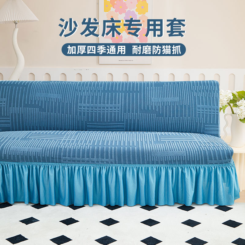沙发床罩秋冬加厚扶手沙发体式全包卍能防猫抓