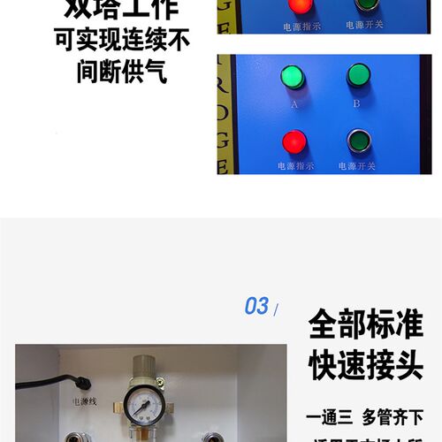 滨全自动氮气汽轮胎氮气充气抽制氮轮充氮