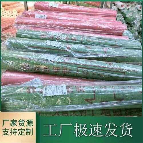 加厚耐磨修地面 地膜瓷砖