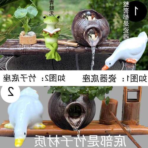 鱼缸陶罐循环过陶流水水缸石槽水景庭院搭配造景瓷饰