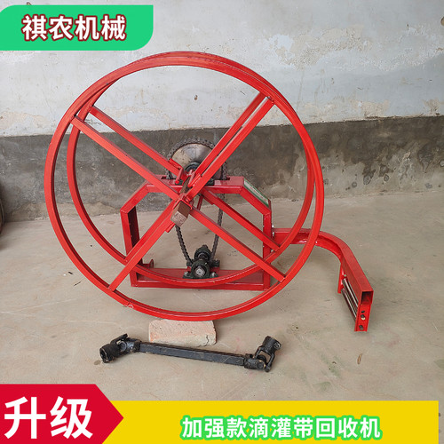 滴灌带卷管器管收管轮后置浇地管子回收自动缠管器