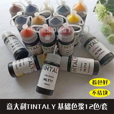 水性艺术涂料色浆乳胶漆天鹅绒雅晶石水性色浆