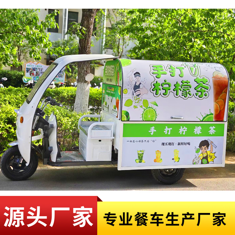 电动轮车餐车车架子带车小吃车美食摊位餐车