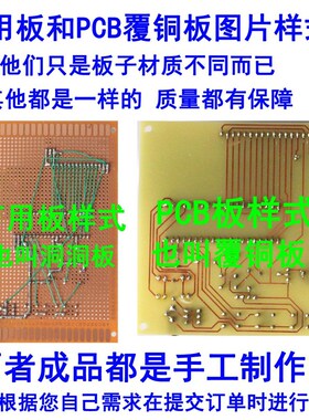 基于单片智能公交车报站系统 自动语音播报站名电子设计
