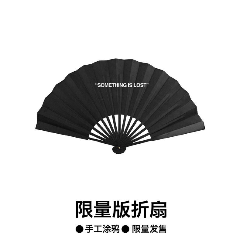 限量折扇 折扇 创意扇子艺术 限量