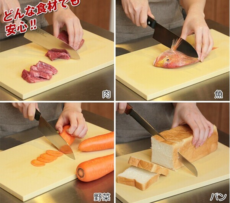 日朝日砧板菜板抗菌变形