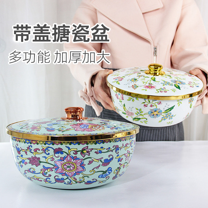 加厚搪瓷和面盆醒面发面盆猪油盆炖汤盆大号复古带盖盆
