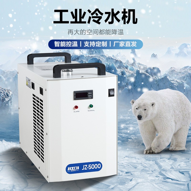 工业小型风冷式冷水降温水循环冷却激光器抽雕刻轴磨具水箱