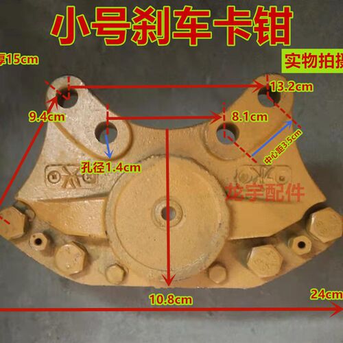 载铲刹钳 盘刹 制动钳总成 刹钳 气刹分泵 刹卡钳