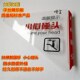 新小心碰头扶梯防碰头防夹小心碰头固定安全标识牌